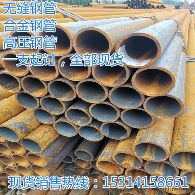 高品质精密管10#精密无缝钢管 机加工，模具配件指定用料图6
