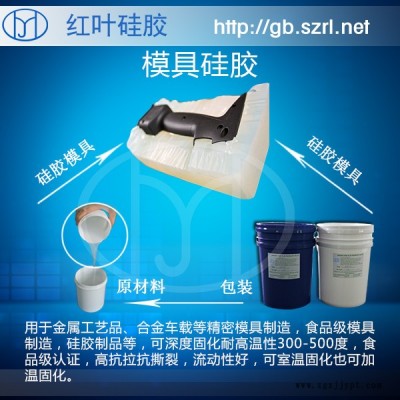 加长型半透明的液体模具硅胶水泥制品砖雕模具的液体硅胶图3