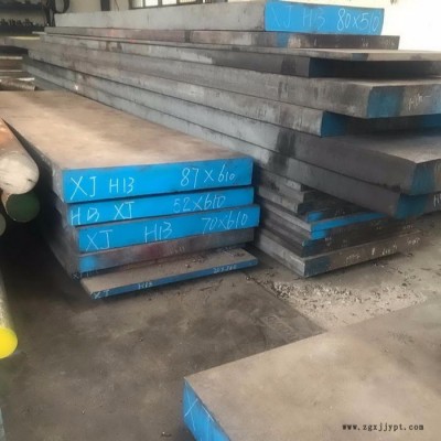 1.2363塑料模具钢材料上海现货加工图7
