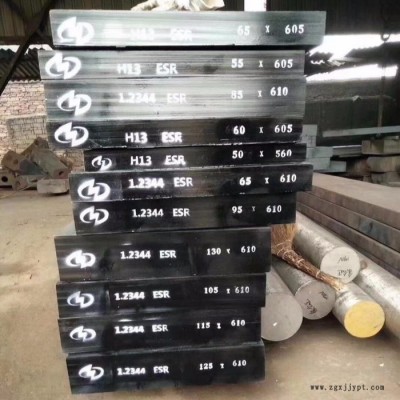 1.2363塑料模具钢材料上海现货加工图10