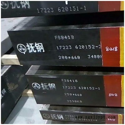 1.2363塑料模具钢材料上海现货加工图3