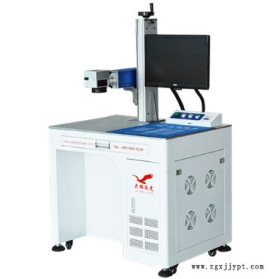 东莞大鹏 YLP-20 激光打标机 金属雕刻机 模具配件打标机 激光打标机厂家