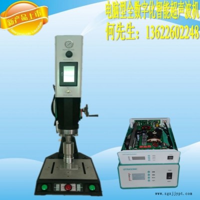 亿信20KHZ超声波塑焊接机、超声波熔接机、超声波模具、超声波配件图2