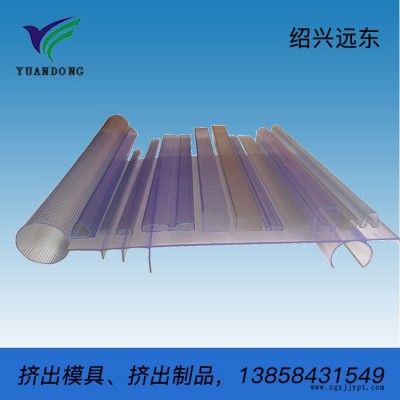 透明塑料PMMA/PU/PVC/ABS共挤模具 挤出塑料 挤出制品图2