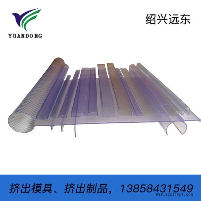 透明塑料PMMA/PU/PVC/ABS共挤模具 挤出塑料 挤出制品图3