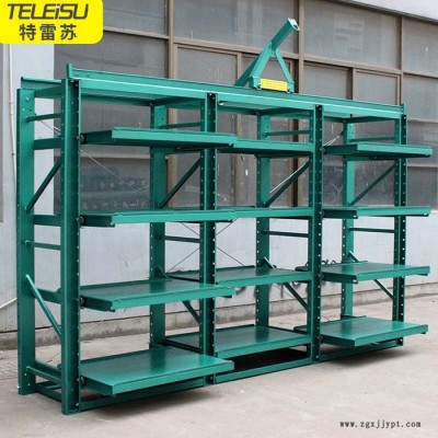 特雷苏mjj-007 仓储货架 模具货架 金属制品架  五金模具架图2