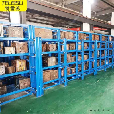 特雷苏mjj-007 仓储货架 模具货架 金属制品架  五金模具架图6