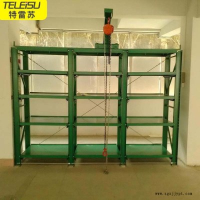 特雷苏mjj-007 仓储货架 模具货架 金属制品架  五金模具架图4