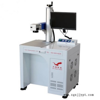 深圳大鹏 YLP-20 激光打标机 金属雕刻机 模具配件打标机 激光打标机厂家