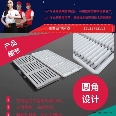 德旺农牧机械     漏缝板模具   新乡漏粪板塑料模具厂家  中式1.05米*0.6   1.6孔径  漏粪板模具图1