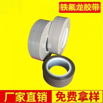 塑料模具耐高温胶带 橡胶硫化模具耐用高温胶带图4