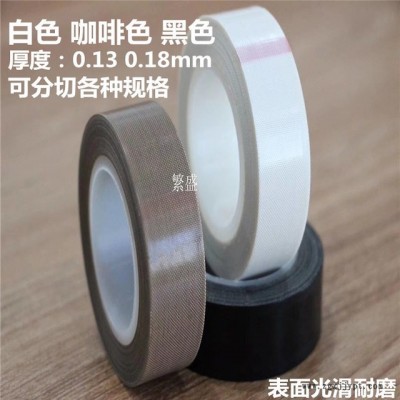 塑料模具耐高温胶带 橡胶硫化模具耐用高温胶带图2