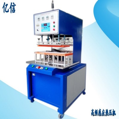 亿信15KHZ电脑型自动追频超声波焊接机、超声波熔接机、模具、配件、维修图7