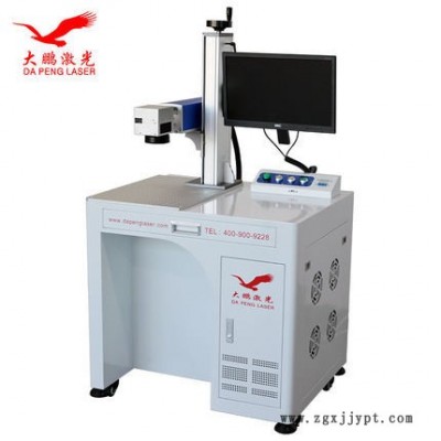 激光镭雕机刻字机激光打标机 瓶 袋 模具雕刻机手机壳汽车配件图2