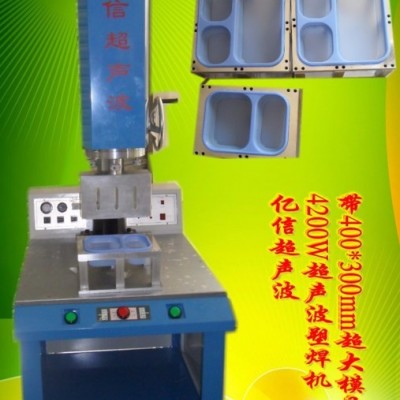 亿信-电脑触摸屏超声波机,豪华超声波机器、模具、配件、换能器图2