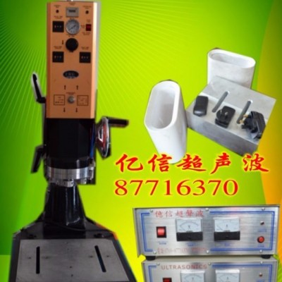亿信-电脑触摸屏超声波机,豪华超声波机器、模具、配件、换能器图4