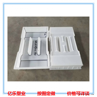 四孔明沟盖板模具  阴沟盖板模具  雨水盖板塑料模具  水泥下水边沟盖板塑料模具  多孔盖板塑料模具图2
