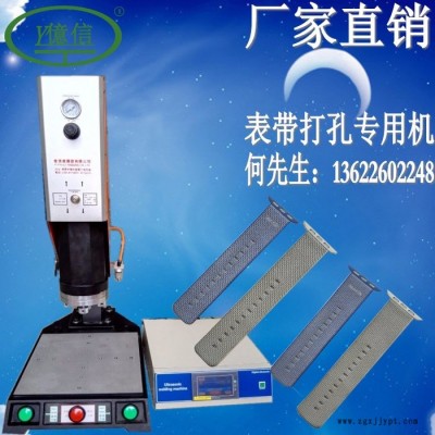 亿信20KHZ自动卷膜超声波焊接机、超声波模具图7