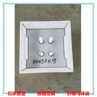 缺口盖板模具  沟盖板塑料模具  盖板塑料模具  质量坚固图2