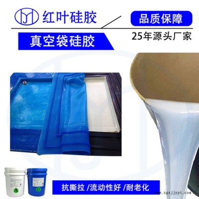 复材玻璃钢制品AB液体模具硅胶 喷涂成型硅胶模具材料图2