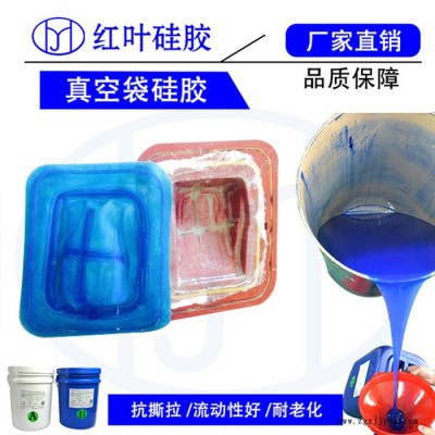 复材玻璃钢制品AB液体模具硅胶 喷涂成型硅胶模具材料图7