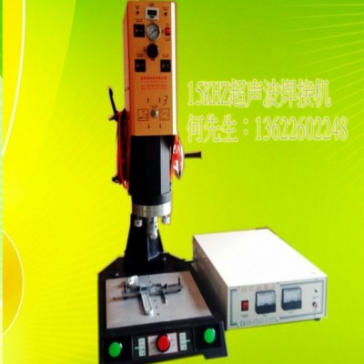 亿信超声波旋转熔接机，超声波模具，承接超声波加工、超声波配件图4