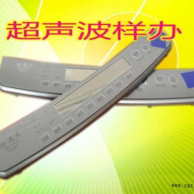 亿信超声波旋转熔接机，超声波模具，承接超声波加工、超声波配件图6