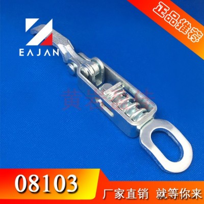 盈佳08103 翼开启厢式车配件 模具制造 工业弹簧搭扣锁 固定搭扣  车厢连接器图6