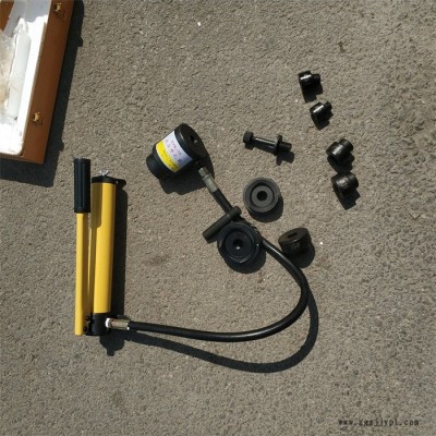 鑫隆XL-900 液压开孔器 液压分离式开孔器 手动凹凸模具开孔器 钢板开孔器图3