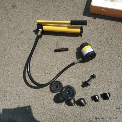 鑫隆XL-900 液压开孔器 液压分离式开孔器 手动凹凸模具开孔器 钢板开孔器图6