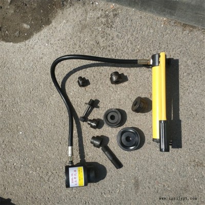 鑫隆XL-900 液压开孔器 液压分离式开孔器 手动凹凸模具开孔器 钢板开孔器图2