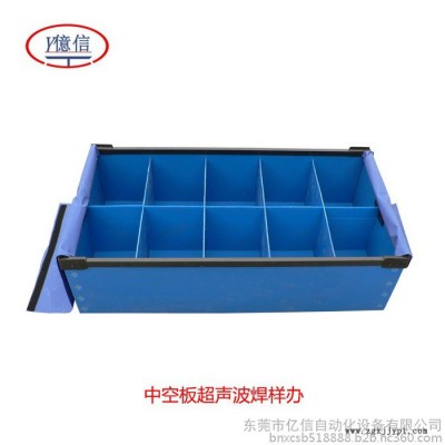 亿信4200W双头卧式超声波焊接机、超声波模具、超声波配件图4