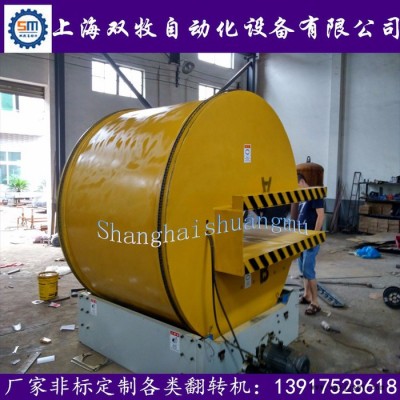 双牧B21-FZ 模具翻转机   高品质产品 生产**  可接受非标定制图2