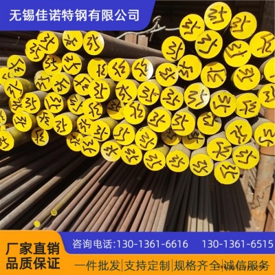 宝钢现货 2cr13不锈钢圆钢 2cr13塑料模具钢棒料 规格齐全材质稳定图2
