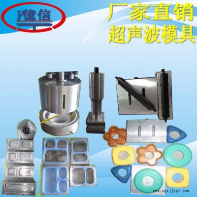 亿信YX-15KHZ电脑自动追频超音波机、超音波配件、超音波模具图4