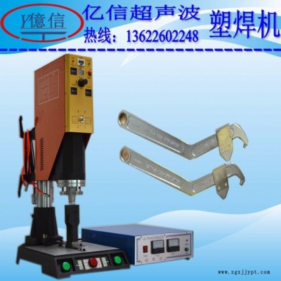 亿信YX-15KHZ电脑自动追频超音波机、超音波配件、超音波模具图1