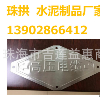 益惠1百米桩 里程碑塑料模具 公里牌模具 公路标志砖模具图2
