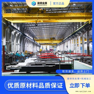 模具钢nak80价格—塑料模具nak80—盈钢金属图6