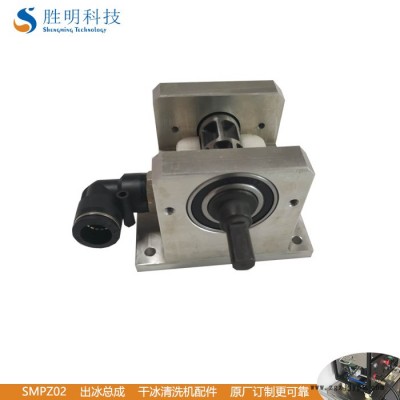 无锡工业高压清洗设备  大型干冰模具清洗机  coldjet干冰清洗机配件批发图3