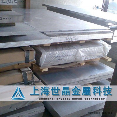 专业销售德国爱励WELDURAL铝合金 去应力WELDURAL塑料模具铝板图4