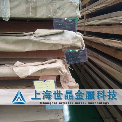 专业销售德国爱励WELDURAL铝合金 去应力WELDURAL塑料模具铝板图3