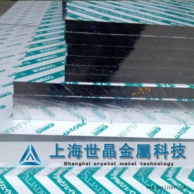 专业销售德国爱励WELDURAL铝合金 去应力WELDURAL塑料模具铝板图2