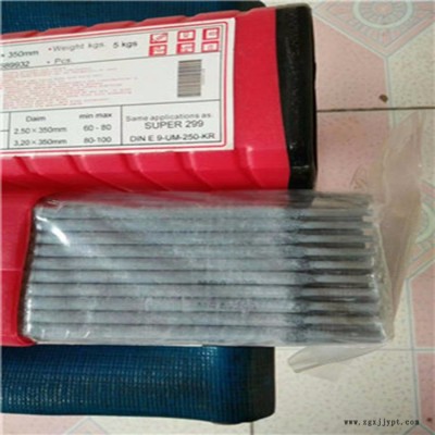 德国MRA LST-738塑料模具焊丝山西太原总代理图3