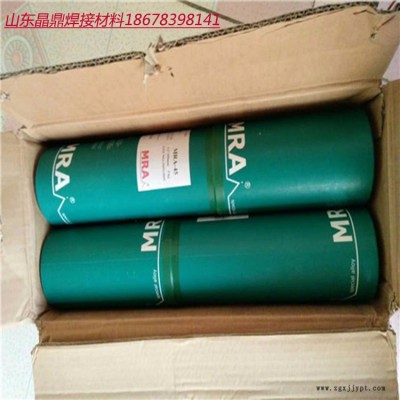 德国MRA LST-738塑料模具焊丝山西太原总代理图5