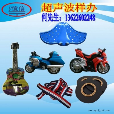 亿信4200W电脑自动追频超声波焊接机、超声波模具图8