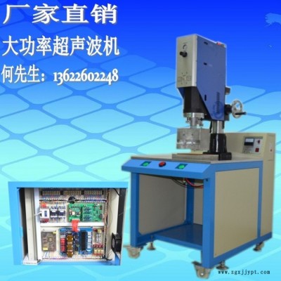 亿信4200W电脑自动追频超声波焊接机、超声波模具图3