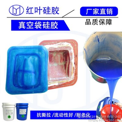 玻璃钢制品厂用模具硅橡胶材料 耐高温液体模具硅胶厂家图5