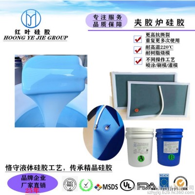 玻璃钢制品厂用模具硅橡胶材料 耐高温液体模具硅胶厂家图6