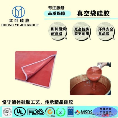 玻璃钢制品厂用模具硅橡胶材料 耐高温液体模具硅胶厂家图8
