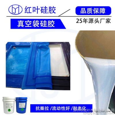 玻璃钢制品厂用模具硅橡胶材料 耐高温液体模具硅胶厂家图3